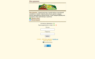 Скриншот сайта kendim.az