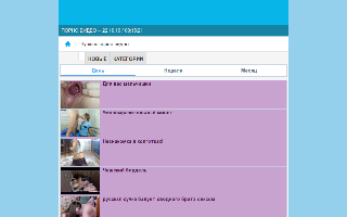 Скриншот сайта kisuly.ml