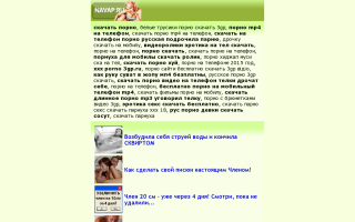 Скриншот сайта navap.ru