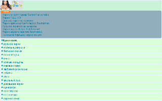 Скриншот сайта otjog.ru