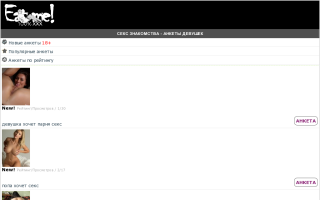 Скриншот сайта putana-mobile.com