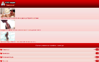 Скриншот сайта ruero.ga