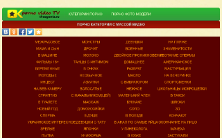Скриншот сайта russkoepornohub.ru