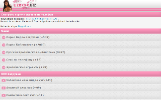 Скриншот сайта uzbxxx.biz