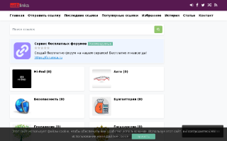 Скриншот сайта weblinka.ru