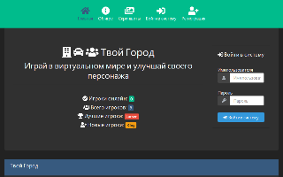 Скриншот сайта xcity.pro
