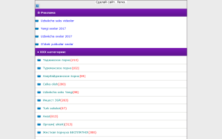 Скриншот сайта xpoyon.lark.ru