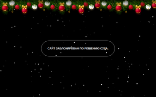 Скриншот сайта xxx.xikoya.ru