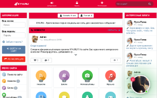 Скриншот сайта xy4.ru